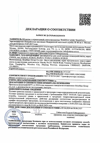 certificates